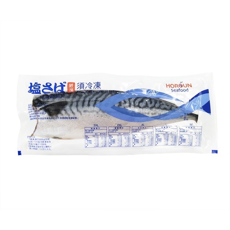 禾榮-薄鹽挪威鯖魚片XL規(170g±5%/片) #XL-1D1A【魚大俠】FH246-細節圖2