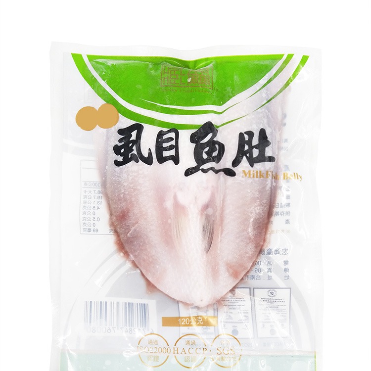 台南99%去刺虱目魚肚(120g~140g/片)#PS_綠-1F1B【魚大俠】FH269-細節圖2