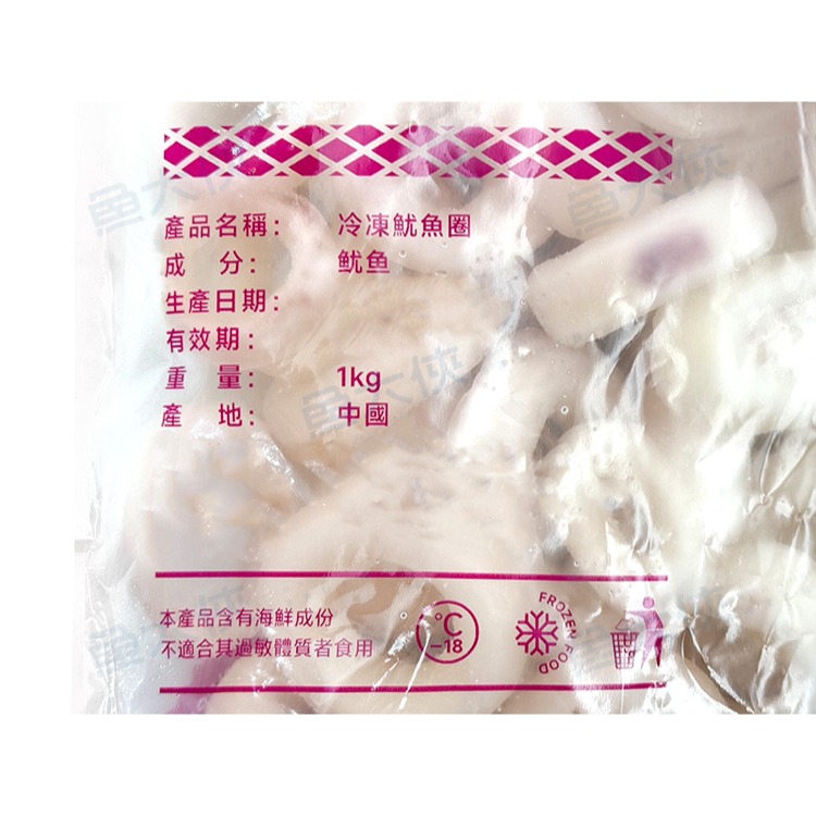 生凍-IQF魷魚圈(1kg/包)-1H6A【魚大俠】SD051-細節圖3