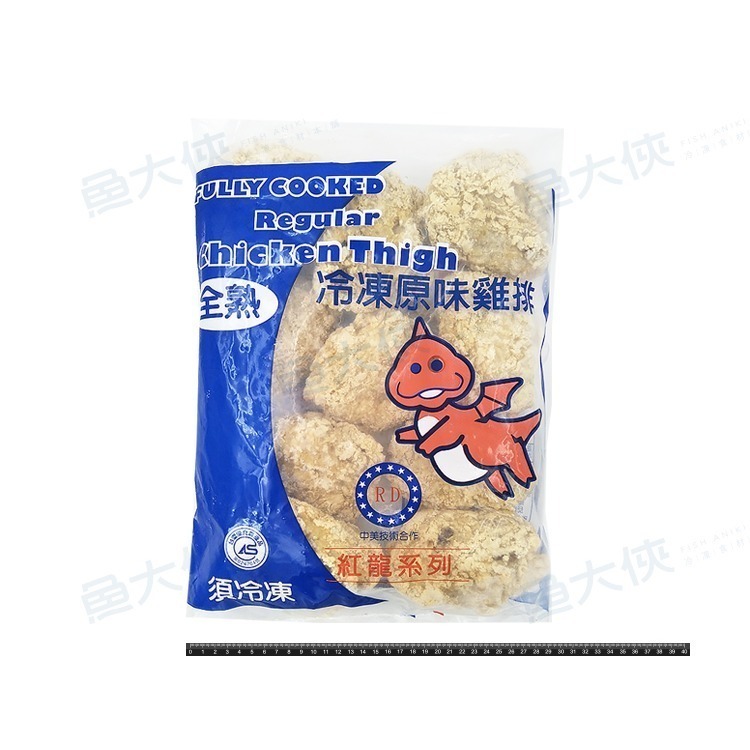 紅龍-原味雞排/炸雞腿塊(熟/10塊/1.5kg/包)#麥脆鷄腿#原_排1J2A【魚大俠】FF311-細節圖3