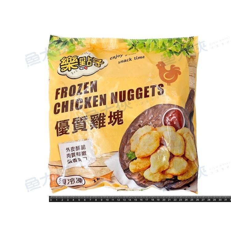 強匠-優質雞塊(1kg/包)含肉率高款-1J4B【魚大俠】FF243-細節圖2