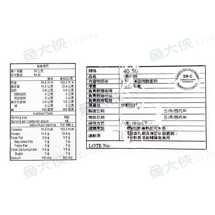 中美活凍40/50生白蝦(750g/盒)#小盒-1A4A【魚大俠】SP109-細節圖3