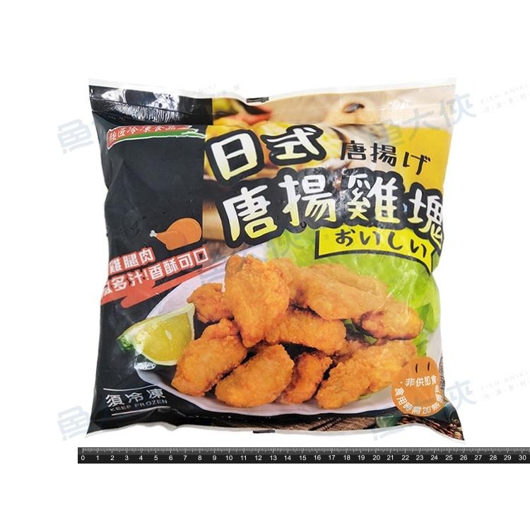 強匠-日式唐揚雞塊(1kg/包)#強匠彩袋-1J4B【魚大俠】FF098-細節圖2