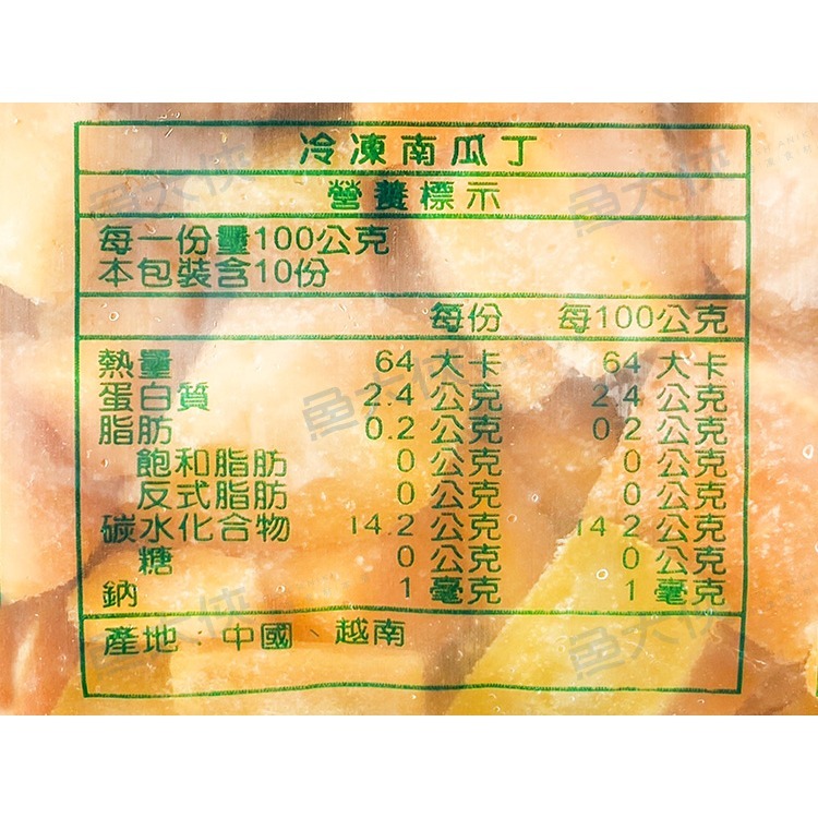 熟凍-南瓜丁(1kg/包)#丁丁丁-1I3A【魚大俠】AR078-細節圖4