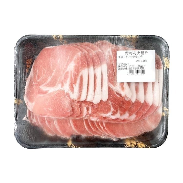 進口-豬梅花火鍋片/梅花豬肉片(500g/盒)#火鍋_盤-1H6A【魚大俠】BF063-細節圖2