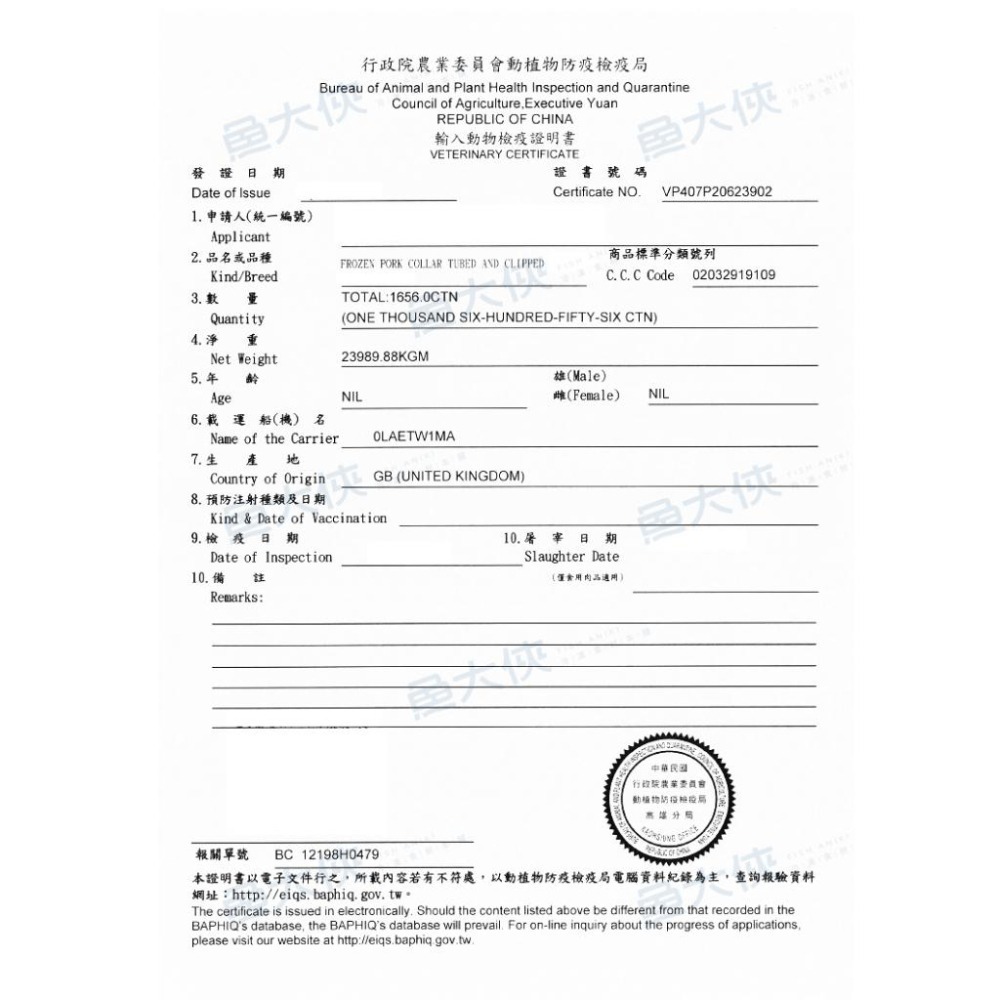 進口-豬梅花火鍋片/梅花豬肉片(500g/盒)#火鍋_盤-1H6A【魚大俠】BF063-細節圖5