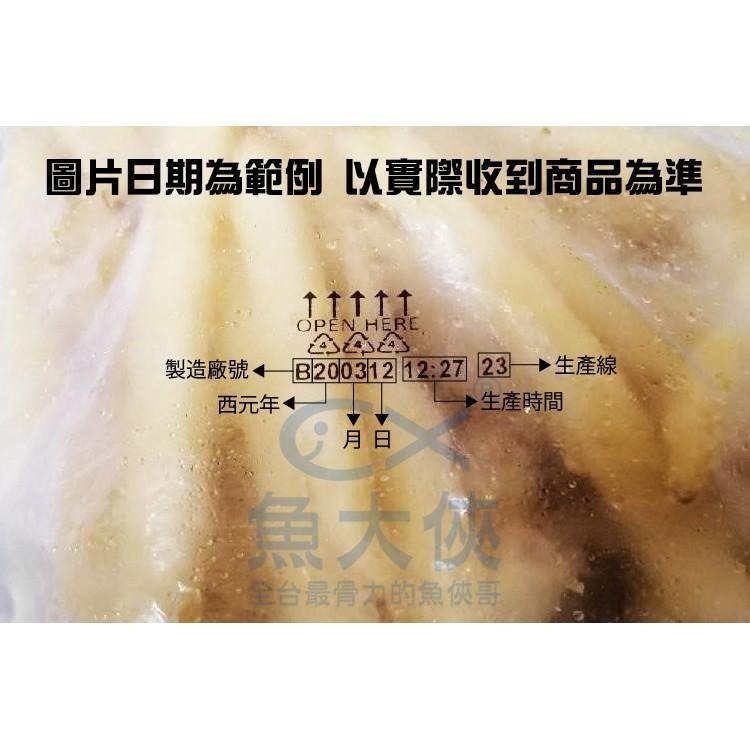 麥肯-金酥脆薯(2kg/包)#402575-1I1A【魚大俠】FF224-細節圖2