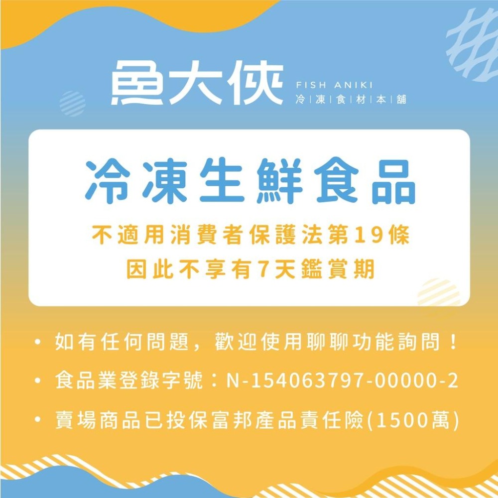 鐵板燒/排餐用-大比目魚-切片A56整件 (無洞/50~60片/15%冰/6kg/件)#整件1D6A【魚大俠】FH145-細節圖3