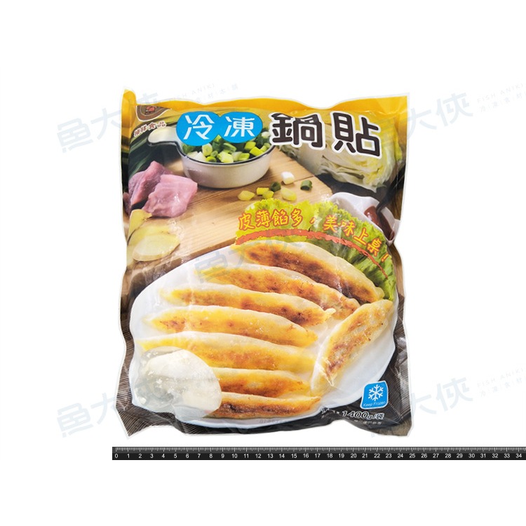 禎祥-熟鍋貼(約50粒/1.4kg/包)-2B5B【魚大俠】FF392-細節圖3