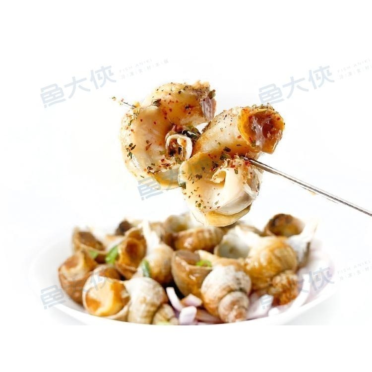 熟凍野生海螺(1kg/10%冰/包)-2F1B【魚大俠】BC040-細節圖3