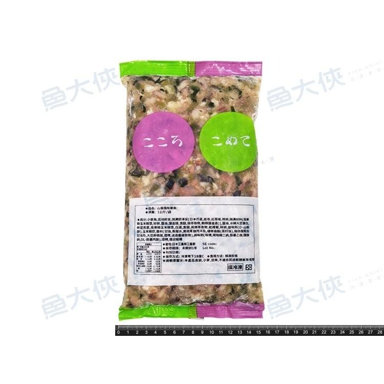 爭鮮-日本AZUMA阿茲瑪山葵風味章魚(1kg/包)極嗆⚠️詳見內文-1H3A【魚大俠】FF201-細節圖2