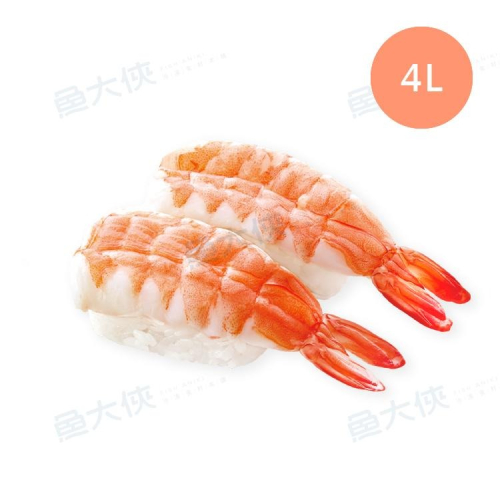 壽司蝦4L規格(30尾/盤) #壽司_熟-1C3A【魚大俠】SP077