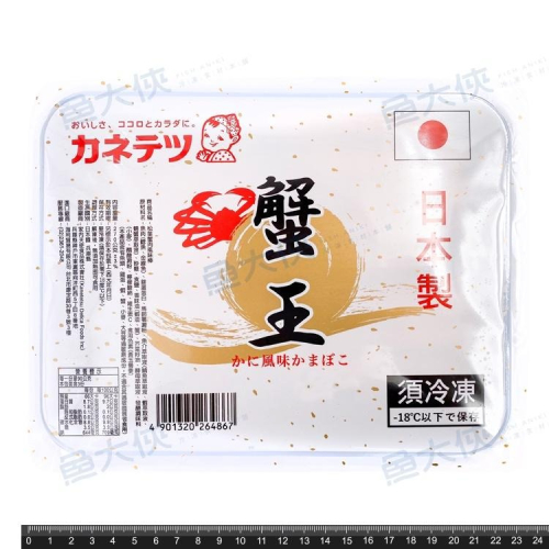日本製-松葉蟹味棒(30支/270g/盒)#蟹王-1B3A【魚大俠】FF523