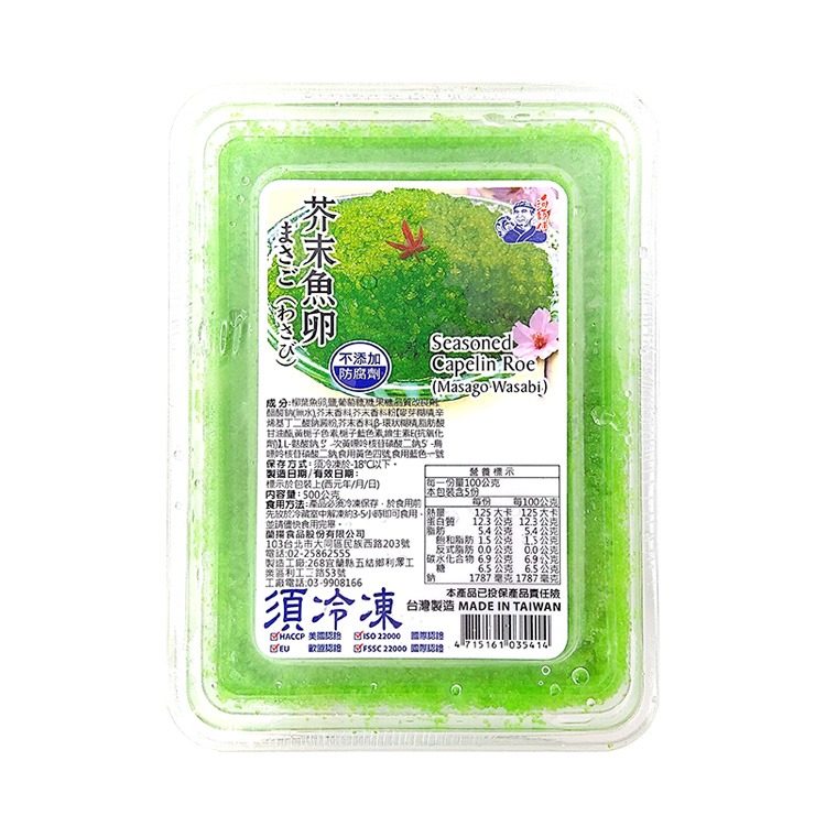 蘭揚海師傅-芥末魚卵(500g/盒)#柳葉魚卵#蝦卵-1E4B【魚大俠】FF181-細節圖2