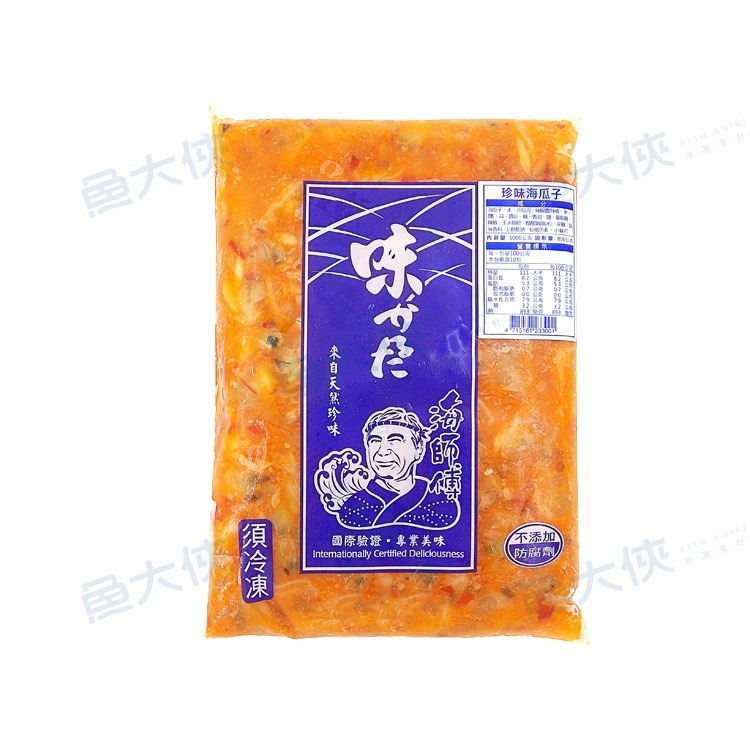 蘭揚海師傅-珍味海瓜子(1kg/包)-1F4B【魚大俠】FF128-細節圖3
