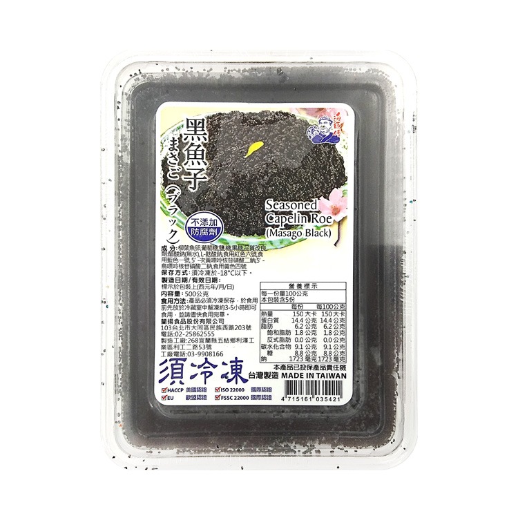 蘭揚海師傅-黑魚子(500g/盒)#柳葉魚卵#蝦卵-1E4B【魚大俠】FF159-細節圖2