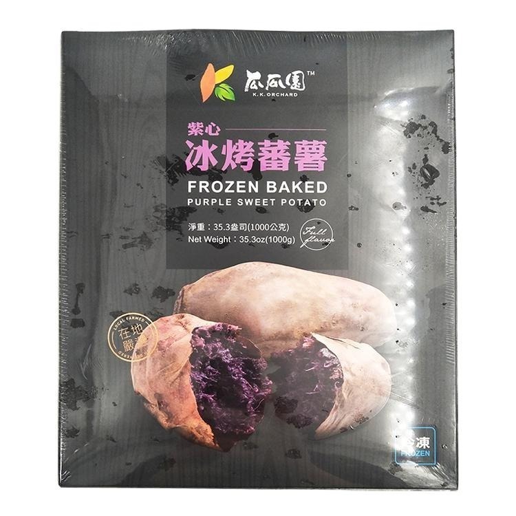 瓜瓜園-紫心冰烤番薯(1kg/包)#全素#黑盒-1C2B【魚大俠】AR015-細節圖2