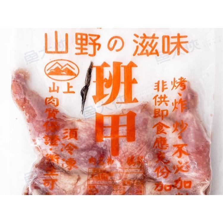 野味-生班甲鳥/鵪鶉/斑鳩(約180g/包)-1A6B【魚大俠】BF028-細節圖4
