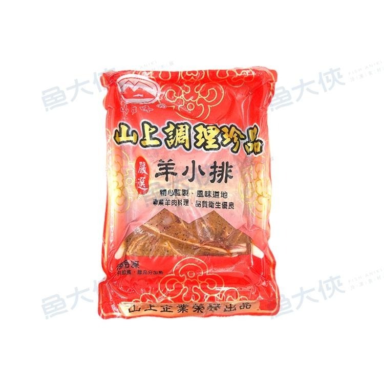 山知味-特選調味羊小排(10支/600g/包)#紅袋-1A5A【魚大俠】BF031-細節圖3