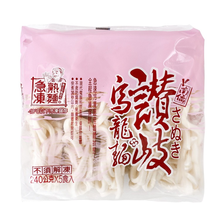 南僑-讚岐烏龍麵(5片/1.2kg包)#全素#240粉-1B2B【魚大俠】FF138-細節圖2