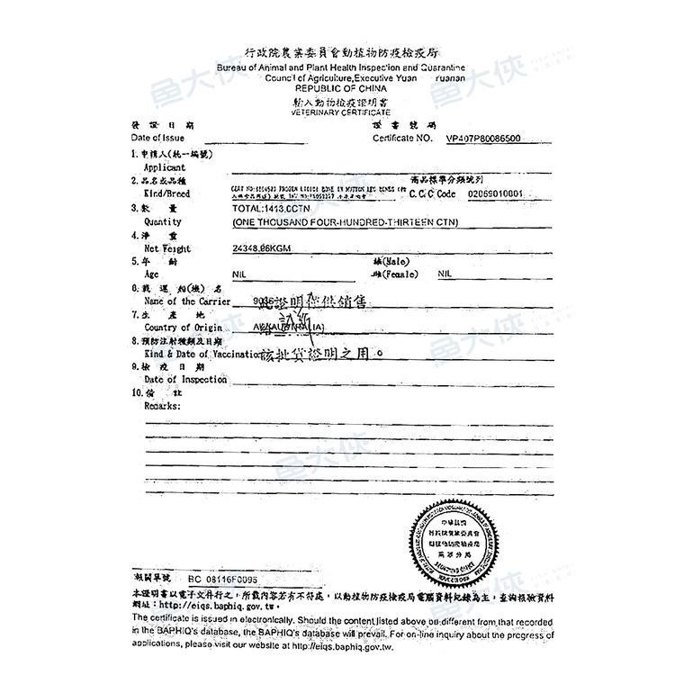 紐澳-去皮羊排骨塊(900g/包)-1A5B【魚大俠】BF026-細節圖5