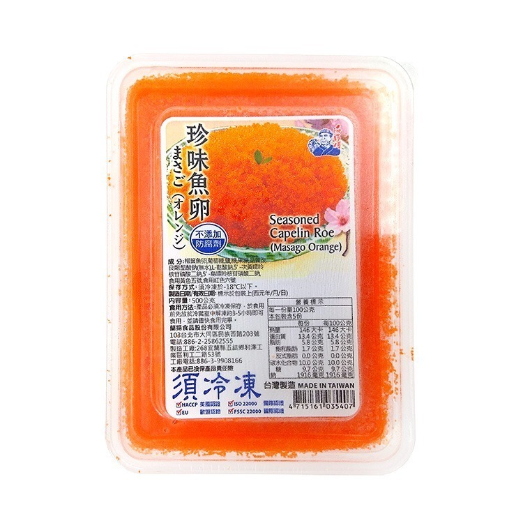 蘭揚海師傅-珍味魚卵(500g/盒)#柳葉魚卵#蝦卵-1E4B【魚大俠】FF113-細節圖2