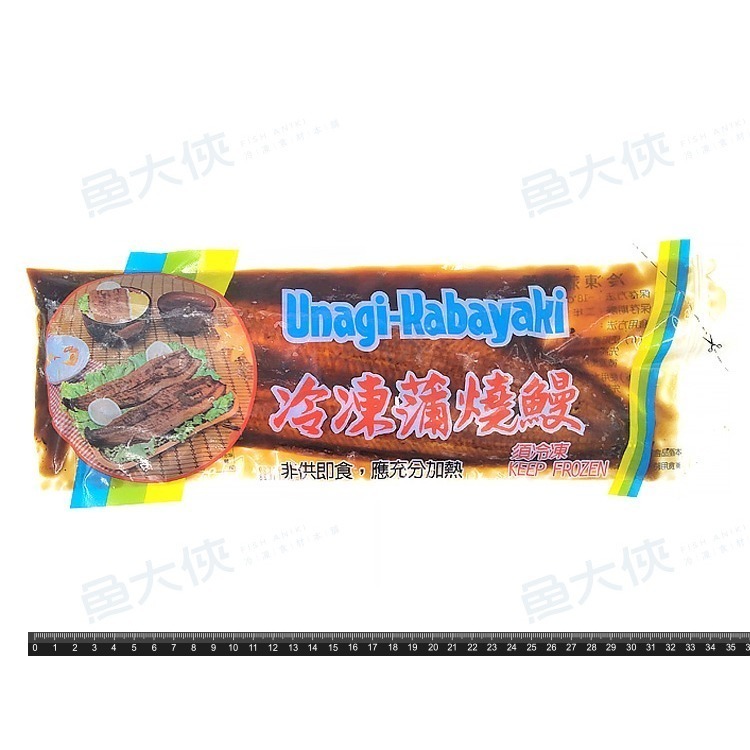 屏東-蒲燒鰻魚-大片(500g/醬40%/包)#日本白鰻-1A3A【魚大俠】FH113-細節圖3