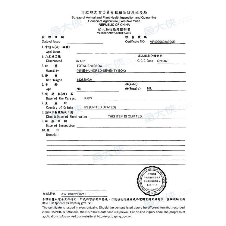 美國CHOICE級-板腱牛排(約3~5片/500g/包)#無真空-1A5B【魚大俠】BF012-細節圖3