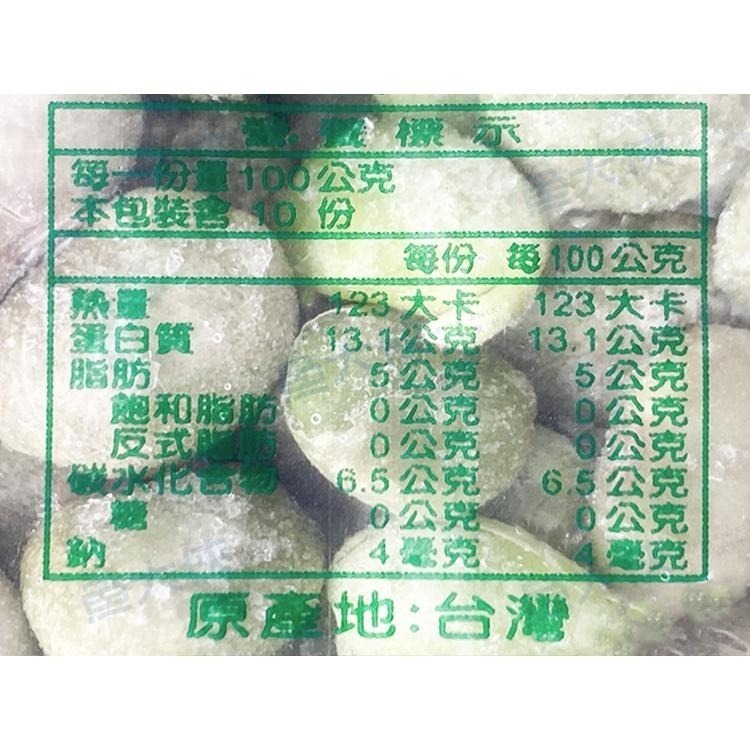 熟凍-芋香茶豆仁/毛豆仁(1kg/包)#非基改#茶茶-1I2B【魚大俠】AR127-細節圖4