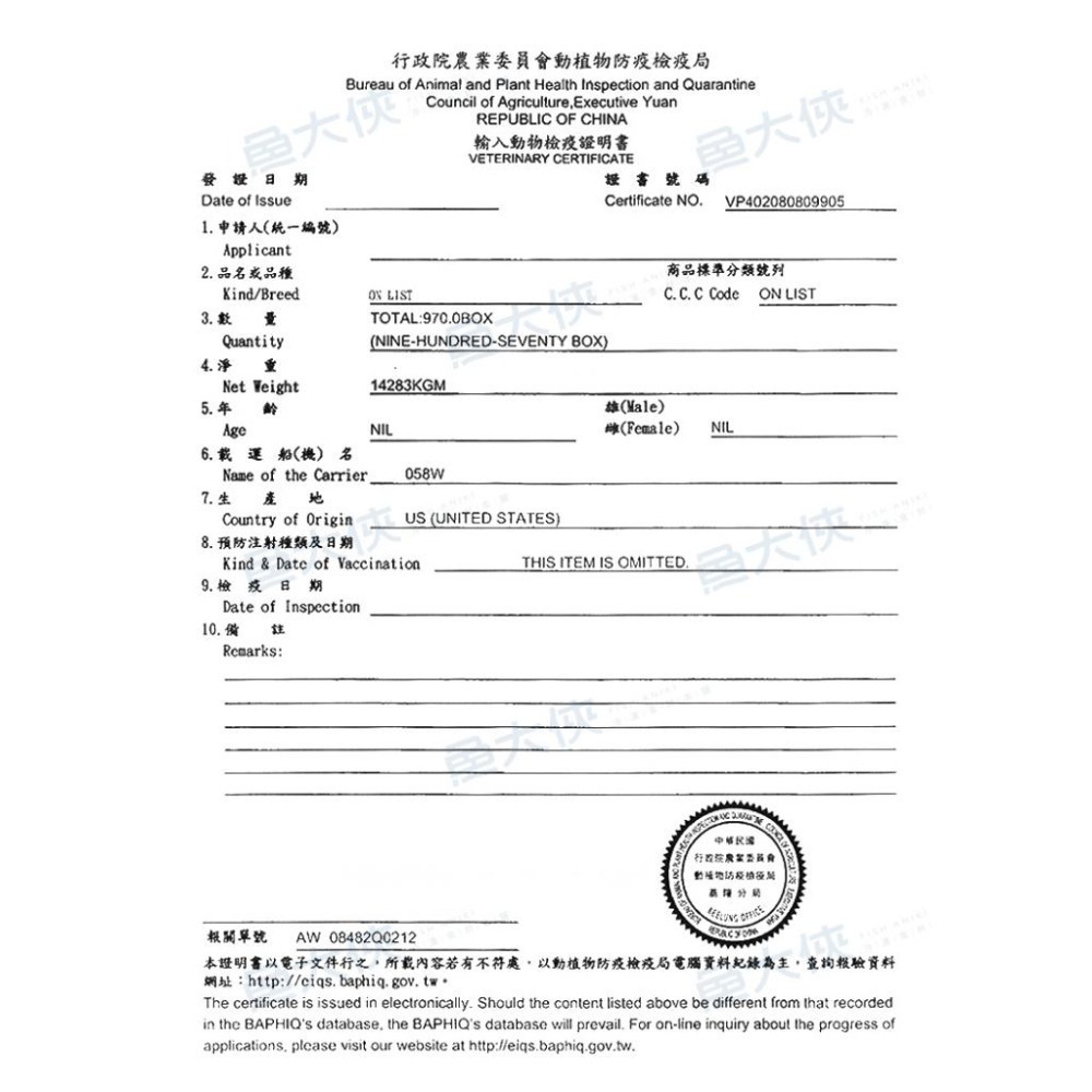 美國-原肉骰子牛肉(300g/包)-1A5B【魚大俠】BF001-細節圖4