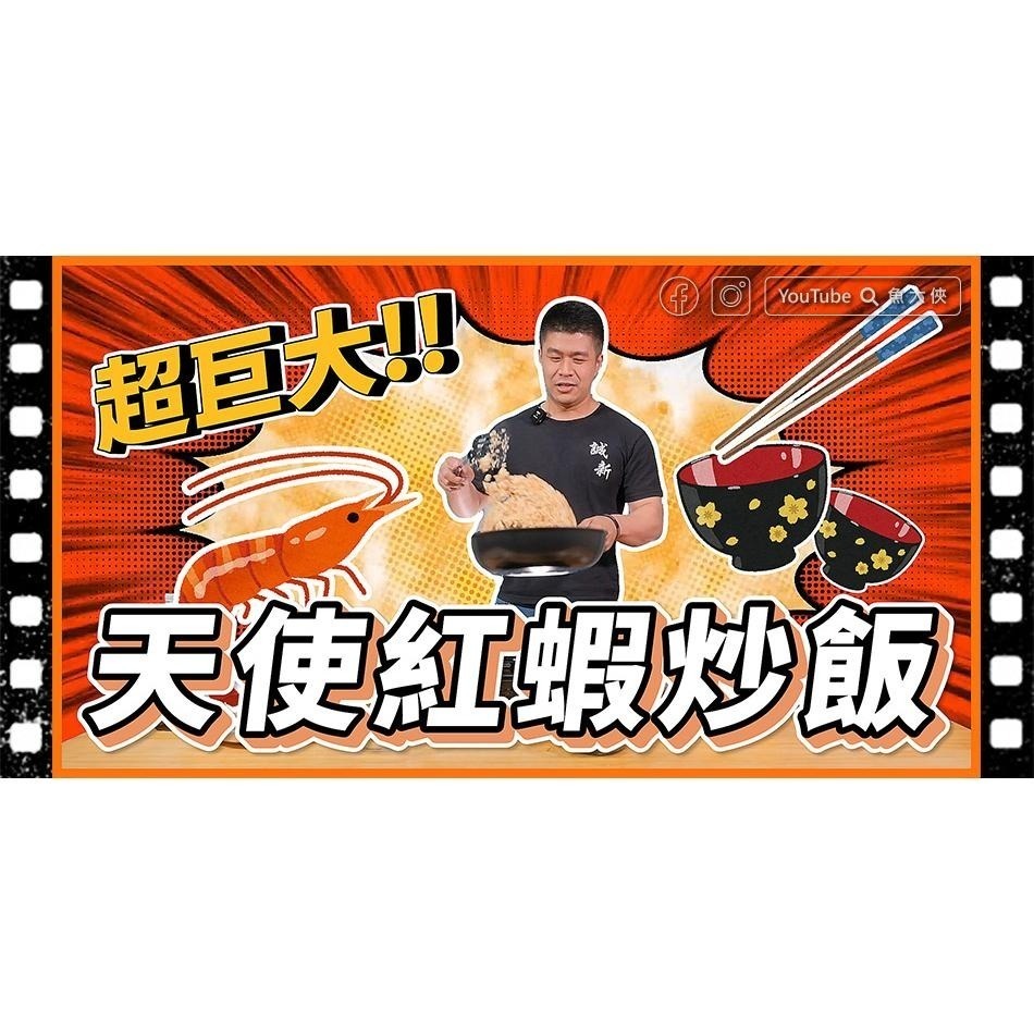 天使紅蝦L1規(10/20規/2kg/盒)#L1-1C3B【魚大俠】SP020-細節圖4