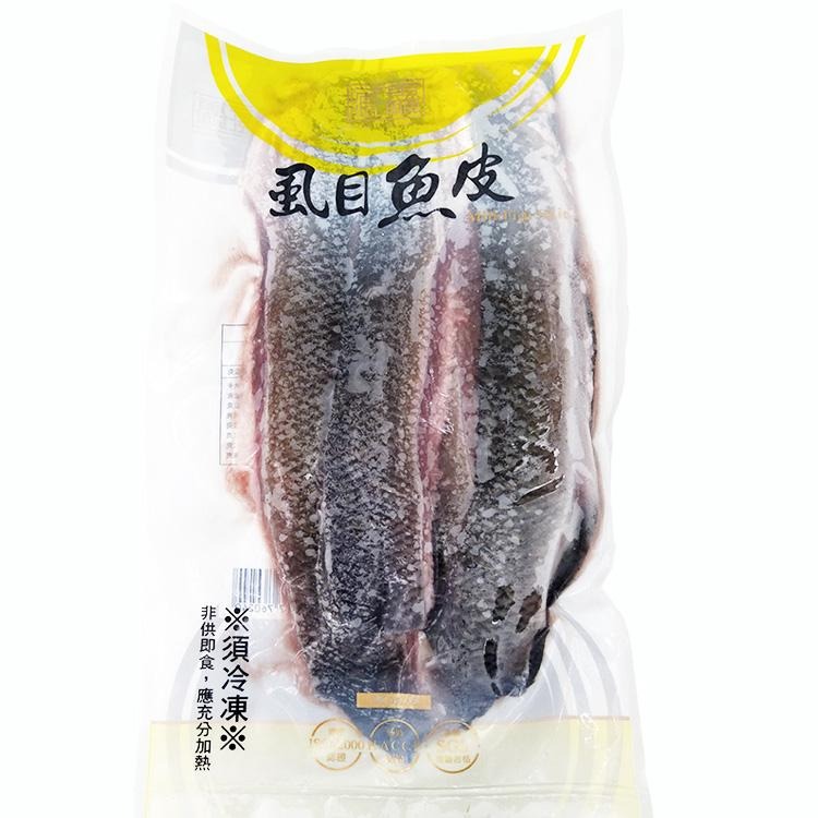 嚴選台南-幼綿綿虱目魚皮(300g/包)-1F1A【魚大俠】FH098-細節圖2