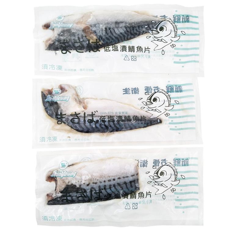 信揚-整件NG-薄鹽挪威鯖魚片(10kg/件)#NG整件-1D1A【魚大俠】FH109-細節圖2