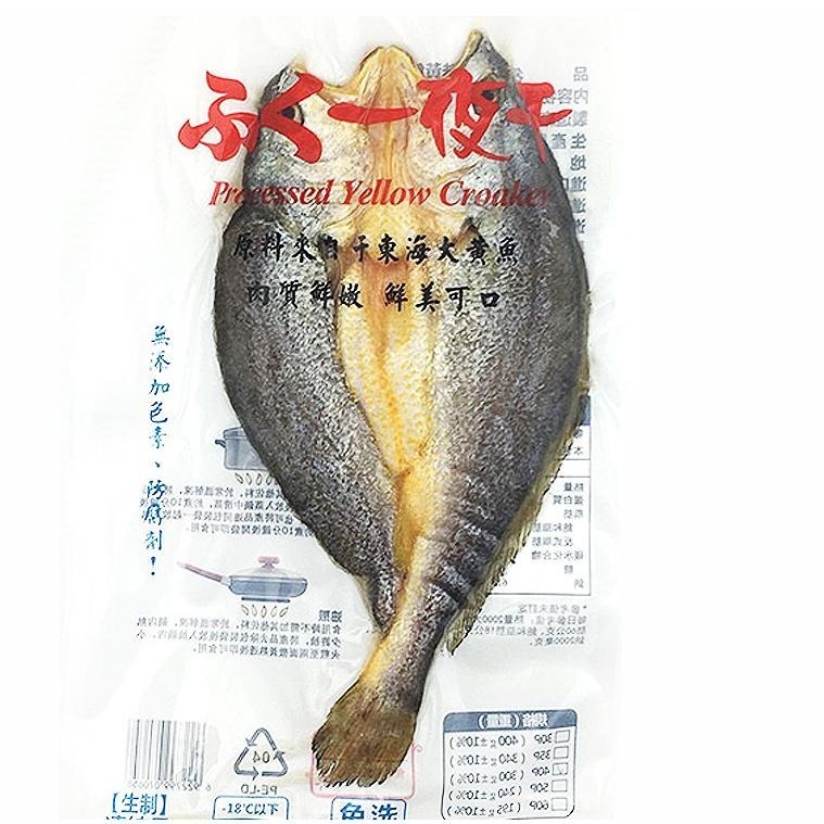 鮮嫩黃魚一夜干(約240g/尾)-1C6A【魚大俠】FH164-細節圖2