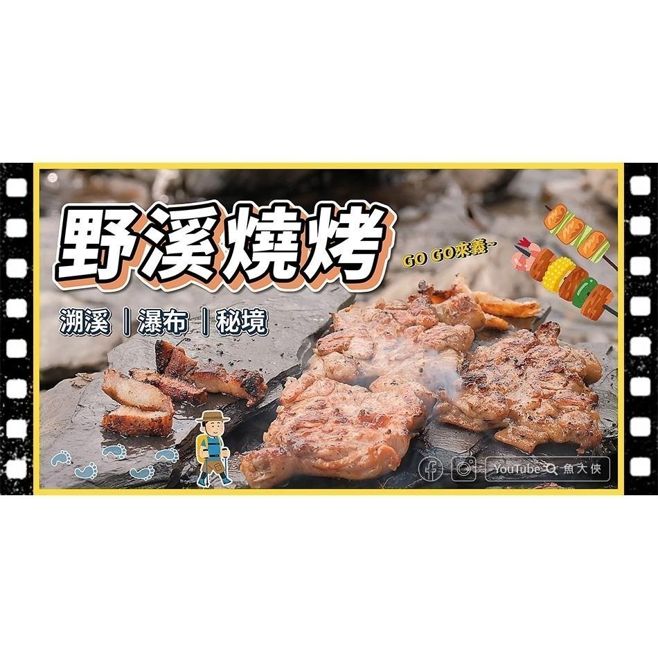 熱炒店-人氣鹹豬肉(250~300g/條)-1A5A【魚大俠】FF101-細節圖5