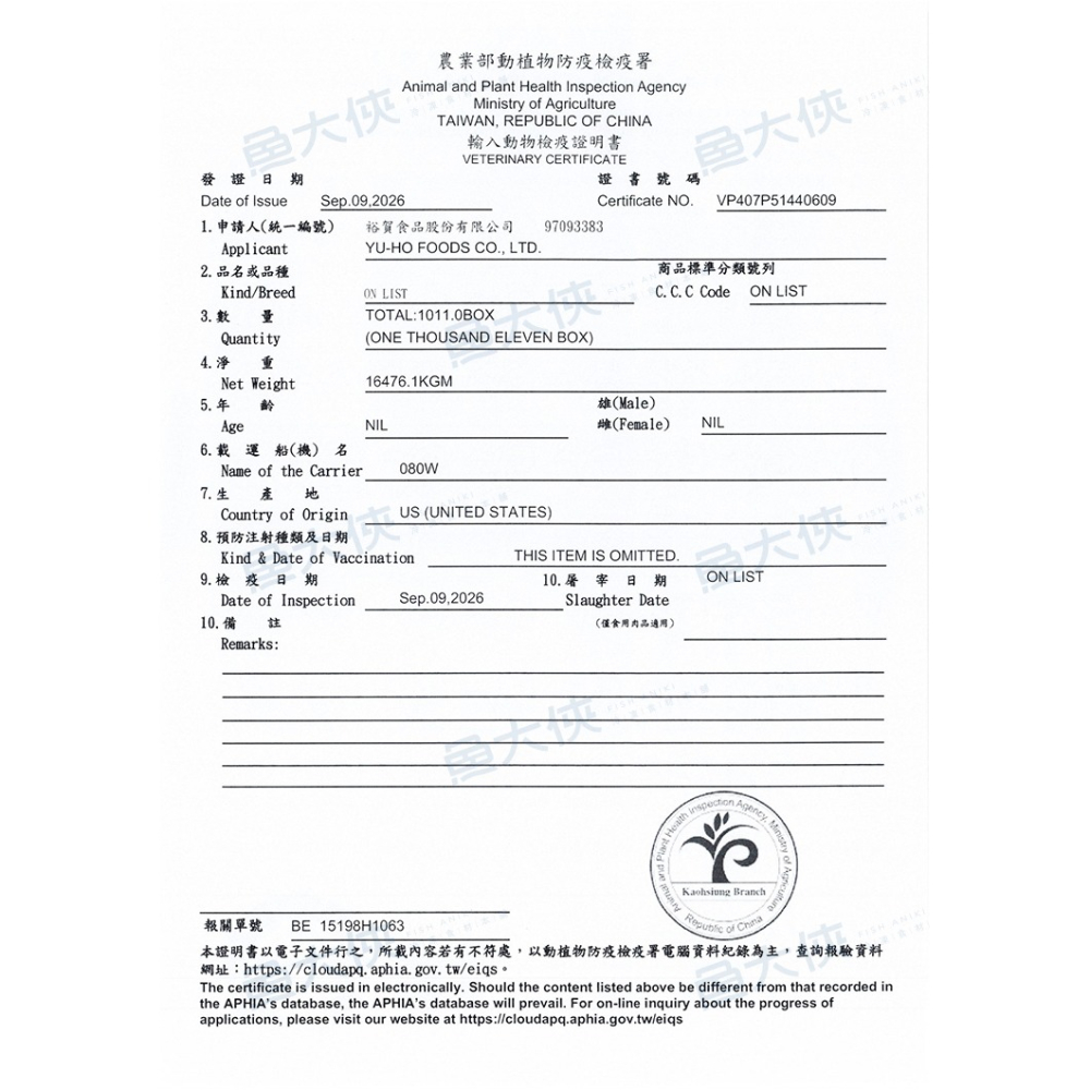 美國-牛肋條5公分切塊(500g/包)-1A5B【魚大俠】BF009-細節圖4