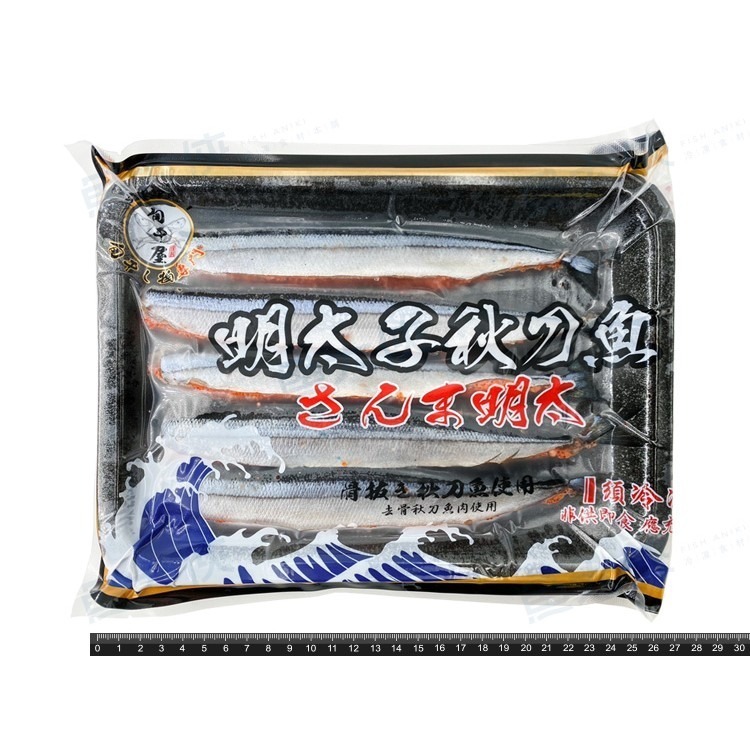 明太子秋刀魚(5尾/320g/盤)-1D6A【魚大俠】FH357-細節圖3