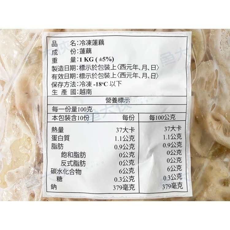 越南-熟凍蓮藕片(1kg/包)#七分熟-1I3A【魚大俠】AR251-細節圖3
