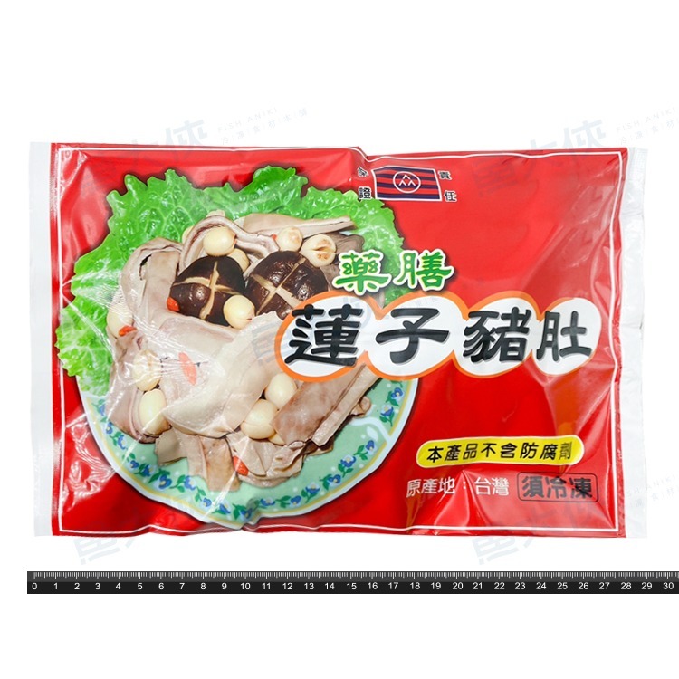 藥膳蓮子豬肚(600g/包)#料多-2F2B【魚大俠】FF922-細節圖3