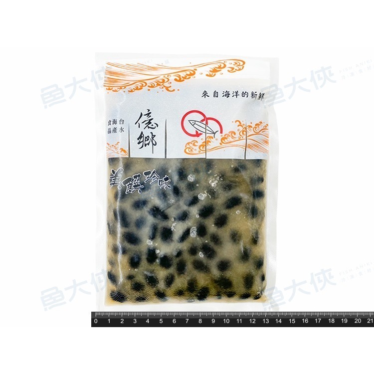 億鄉-日式佃煮黑豆/蜜黑豆-小包(300g/包)#全素#丹波黑豆#夾鏈袋-1F3A【魚大俠】FF938-細節圖3