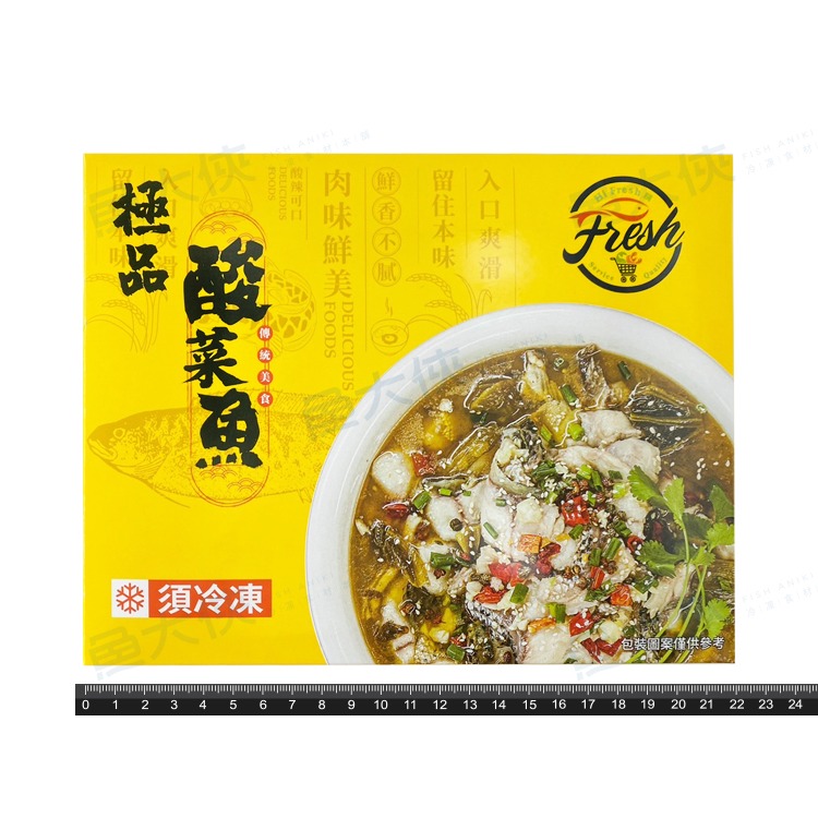 川菜極品酸菜魚(肉250g/淨419g/盒)#微辣#湯酸味美-2H1A【魚大俠】FH362-細節圖3