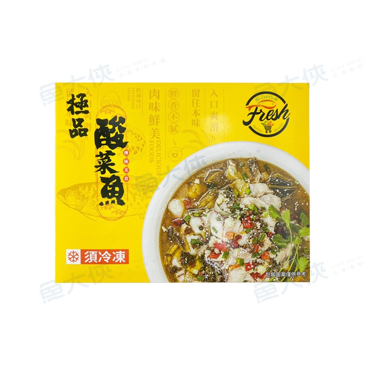 川菜極品酸菜魚(肉250g/約415g/盒)#微辣#湯酸味美#品牌不指定-2H1A【魚大俠】FH362-細節圖5
