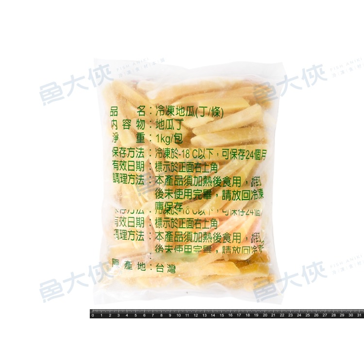 熟凍-地瓜條(1kg/包)#番薯條-1H1A【魚大俠】AR153-細節圖3