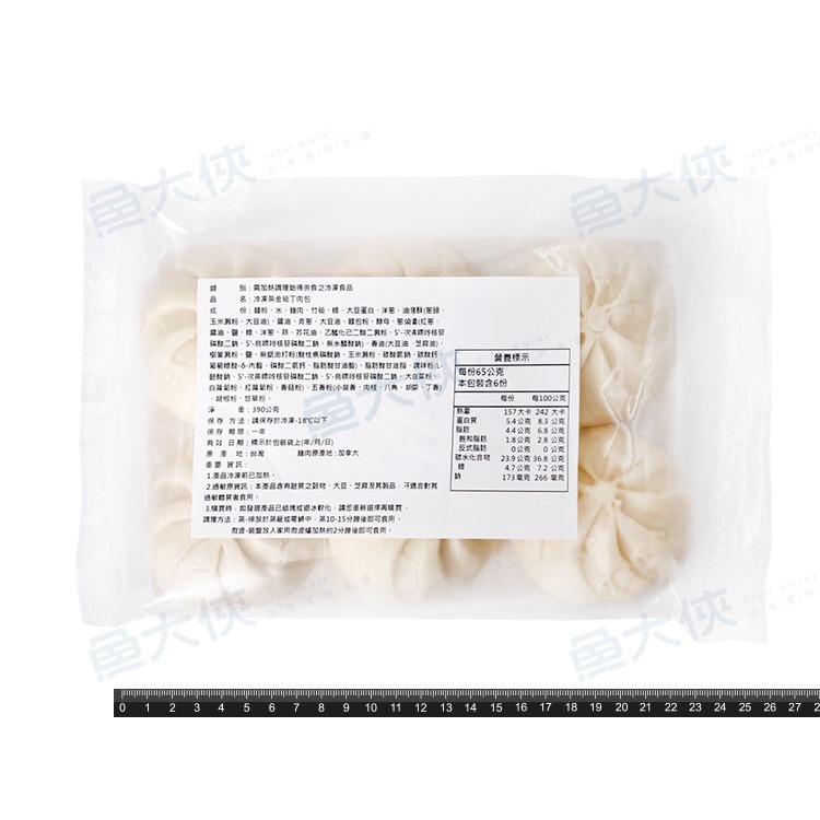 晶鈺-黃金筍丁肉包子(6顆/390g/包)#筍丁-2F1A【魚大俠】FF780-細節圖2