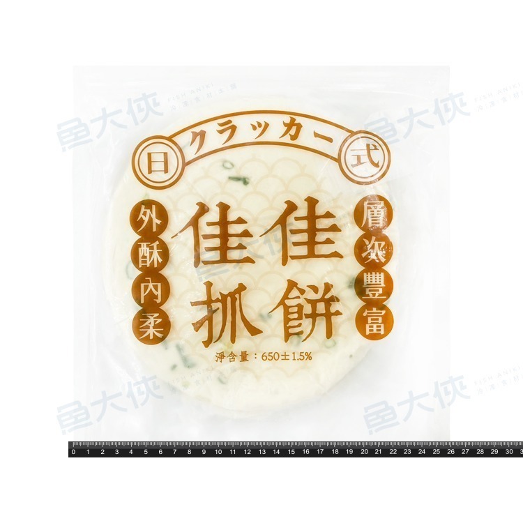 何佳佳蔥油餅/佳佳抓餅-胡椒(5片/650g/包)-2J3B【魚大俠】FF967-細節圖4