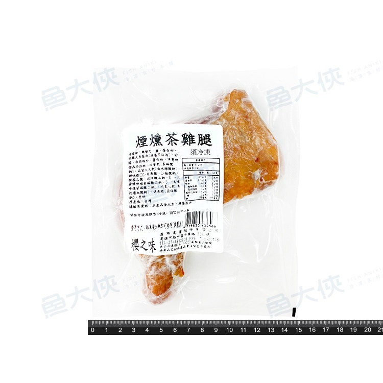 櫻之味-煙燻茶雞腿(180g/支)-2C4B【魚大俠】FF973-細節圖3