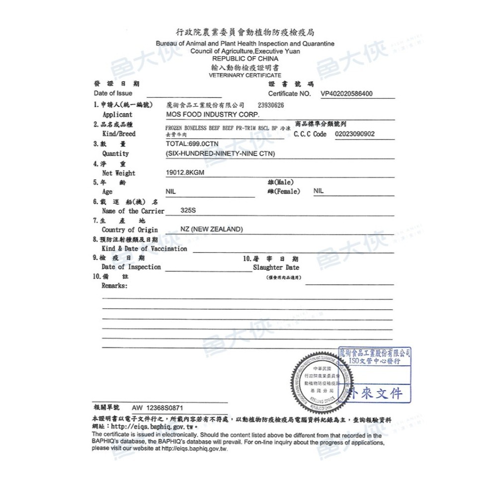 魔術-牛肉漢堡排(10片/800g/包)-2E1B【魚大俠】FF983-細節圖6