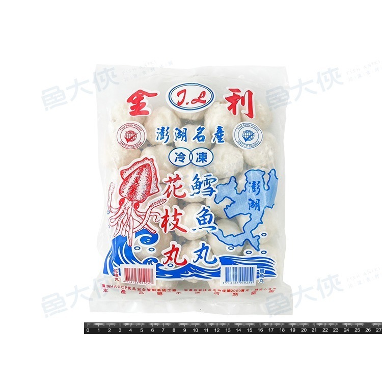 金利-花枝丸(600g/包)-2H3B【魚大俠】FF986-細節圖3