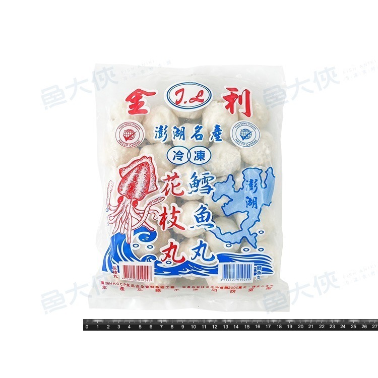 金利-花枝丸(600g/包)-2H5B【魚大俠】FF986-細節圖3