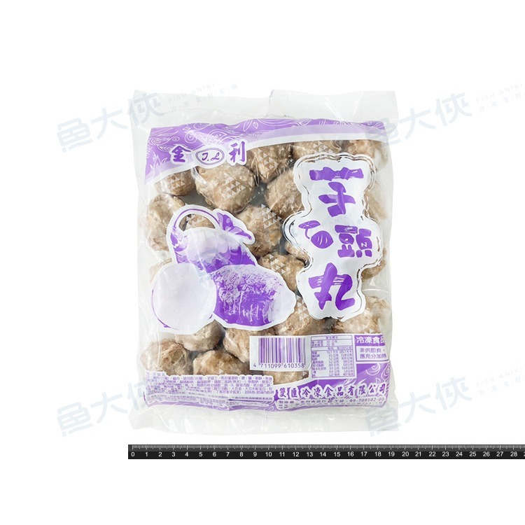 芋頭丸/芋頭貢丸(600g/包)-2F6B【魚大俠】FF987-細節圖3
